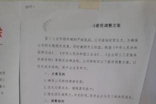 身体要紧！詹姆斯脚踝有伤仅打半场 10中4得到8分4板3助